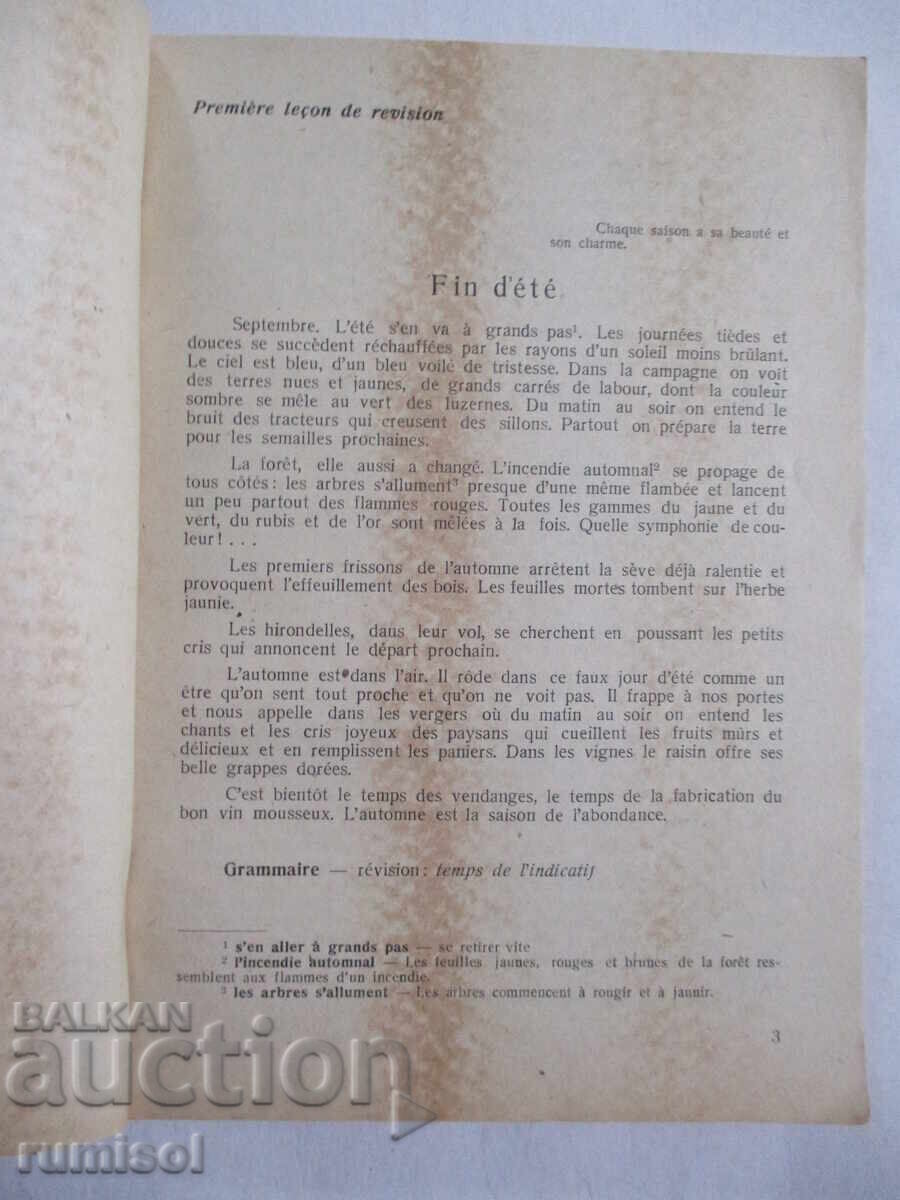 Auction Manuel de franҫais - 3e année - B. Ghéoréva, E. Antonova Auction Manuel de franҫais - 3e année - B. Ghéoréva, E. Antonova