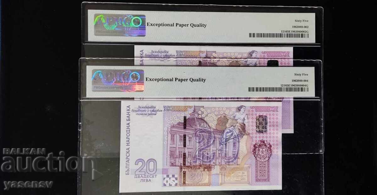 2 τεμάχια 20 BGN 2005 PMG 65 EPQ με διαδοχικούς αριθμούς με τιμή 190.00 BGN | € 97.15 2 τεμάχια 20 BGN 2005 PMG 65 EPQ με διαδοχικούς αριθμούς με τιμή 190.00 BGN | € 97.15