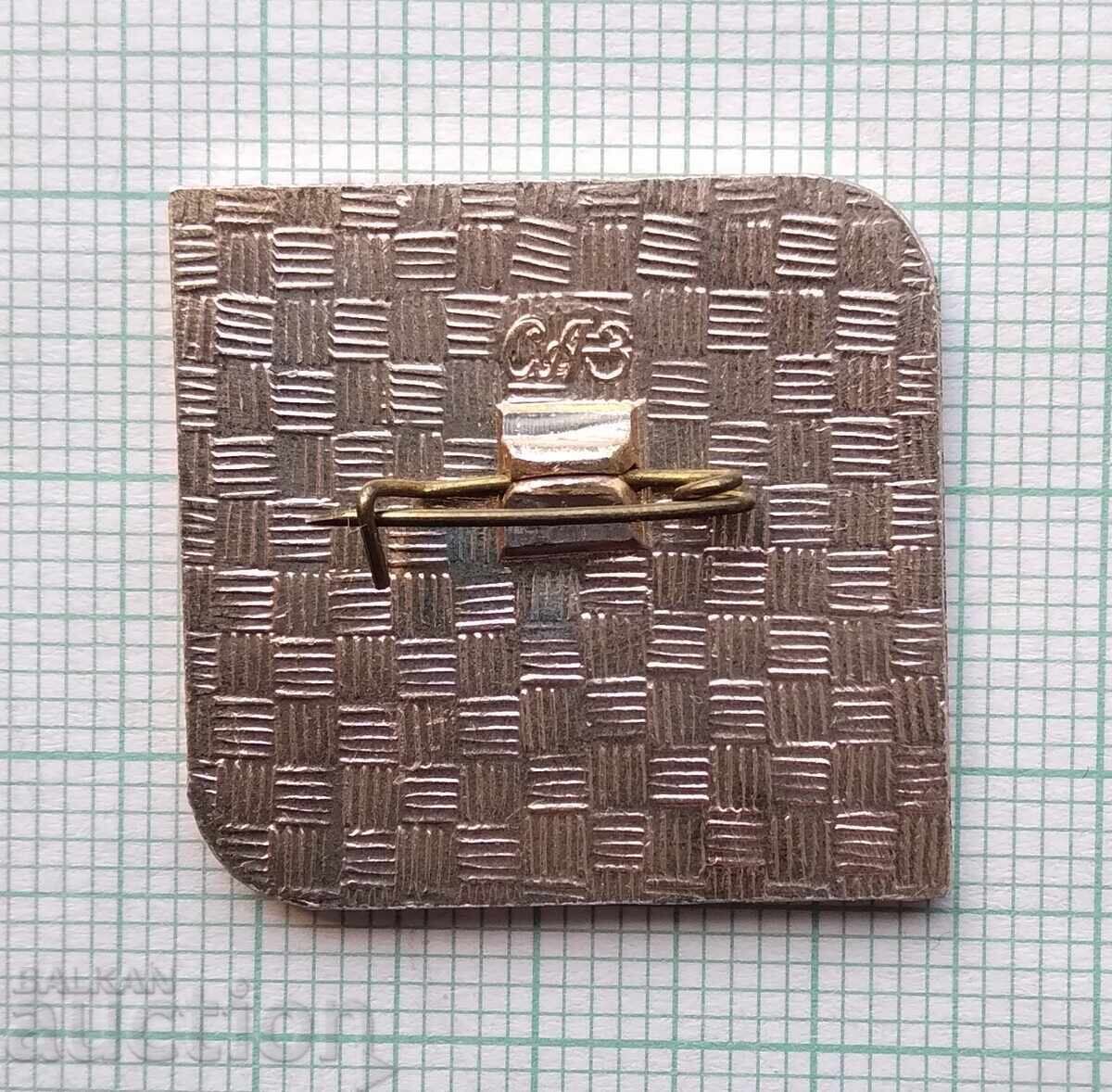 Delivery of 17314 Badge - Moscow Olympics 1980