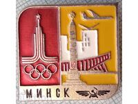 17315 Badge - Moscow Olympics 1980