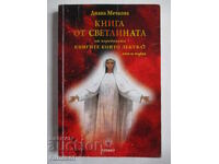 Carte din lumină - 1 - Diana Mechkova