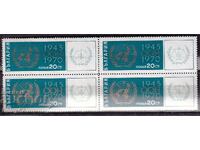 BK 2085 20 st. 25 years of the UN square