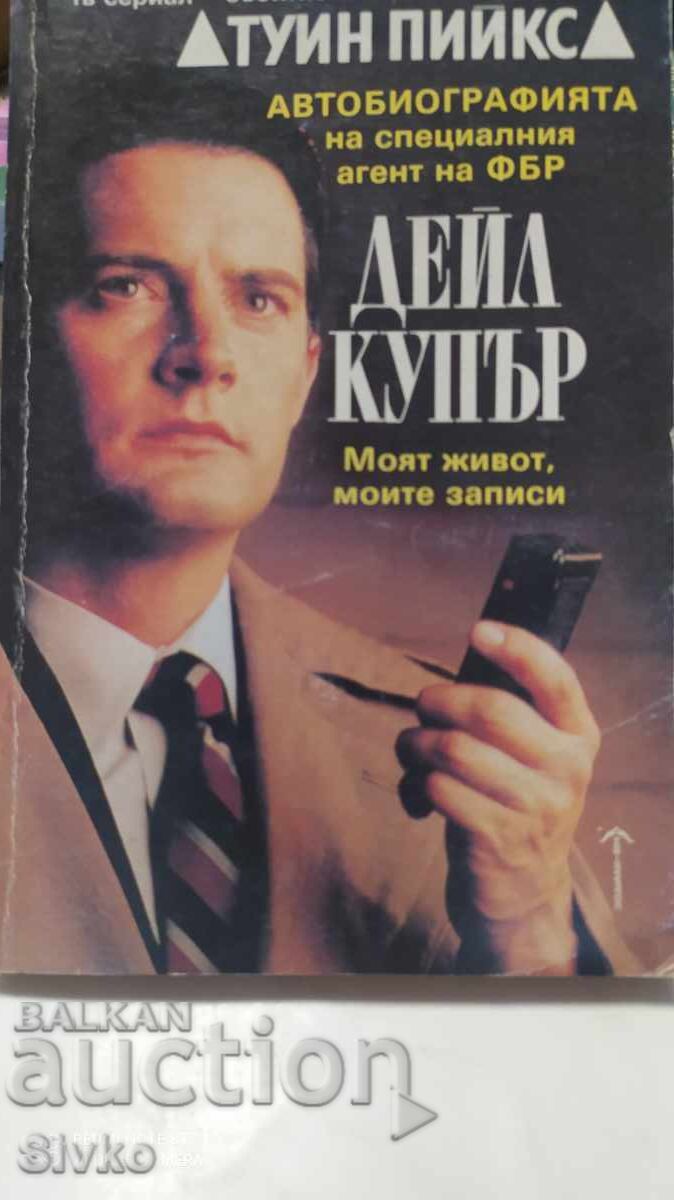 Autobiography of FBI Special Agent Dale Cooper