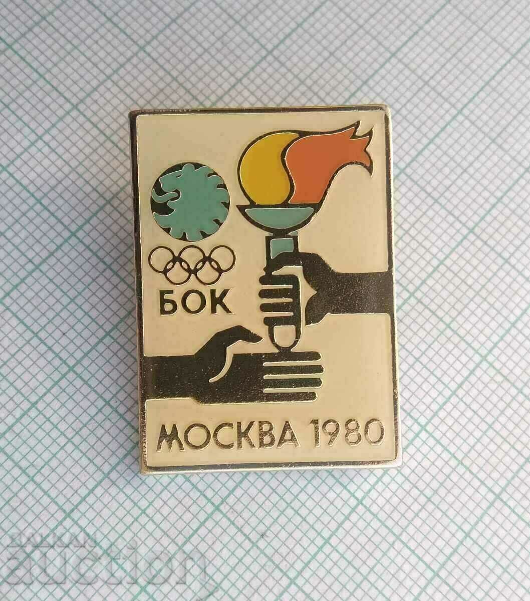 17326 Insigna - Jocurile Olimpice BOK Moscova 1980 cu preț 3.00 BGN | € 1.53