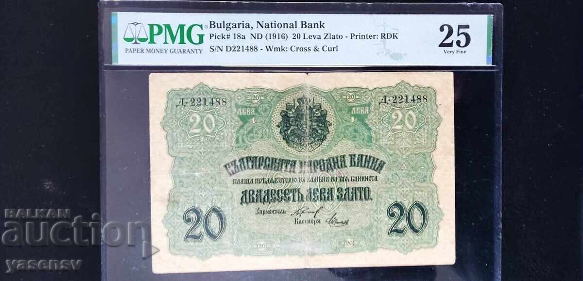 20 лева злато 1916 г. PMG 25 20 лева злато 1916 г. PMG 25
