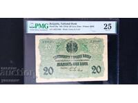 20 лева злато 1916 г. PMG 25