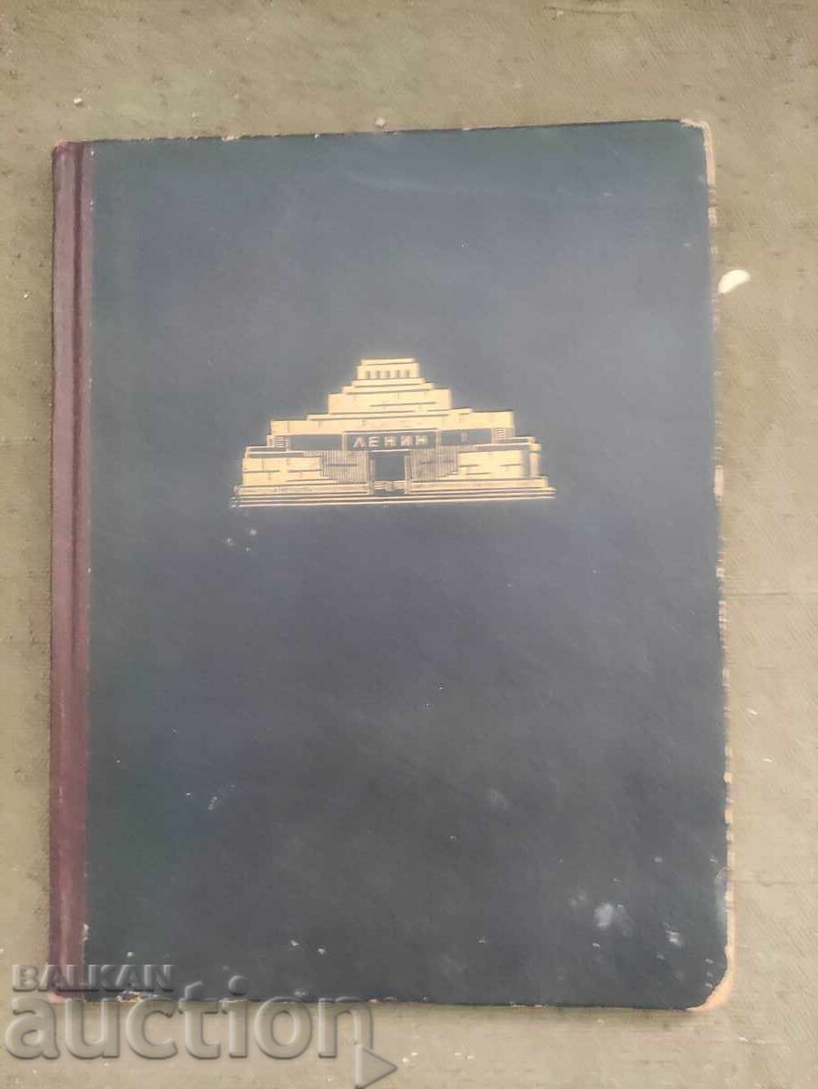 Architecture of Lenin's Mausoleum. N. Stoyanov Architecture of Lenin's Mausoleum. N. Stoyanov