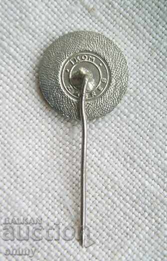 Football badge - NK Baranjac Topolje, Croatia with price 3.00 BGN | € 1.53 Football badge - NK Baranjac Topolje, Croatia with price 3.00 BGN | € 1.53