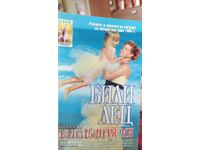 Me and My Daughter, Billy Letts, First Edition