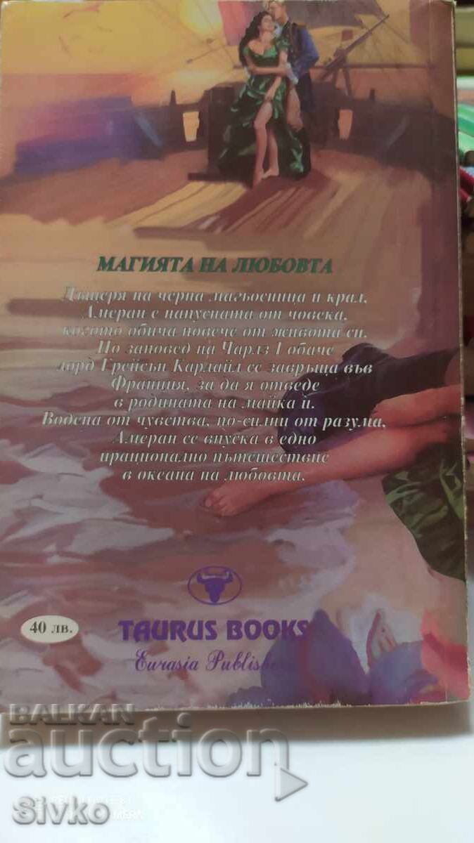 Auction Ameran, Jolene Parker Auction Ameran, Jolene Parker