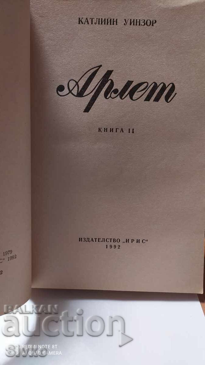 Delivery of Arlet - The New Story of Eternal Amber Delivery of Arlet - The New Story of Eternal Amber