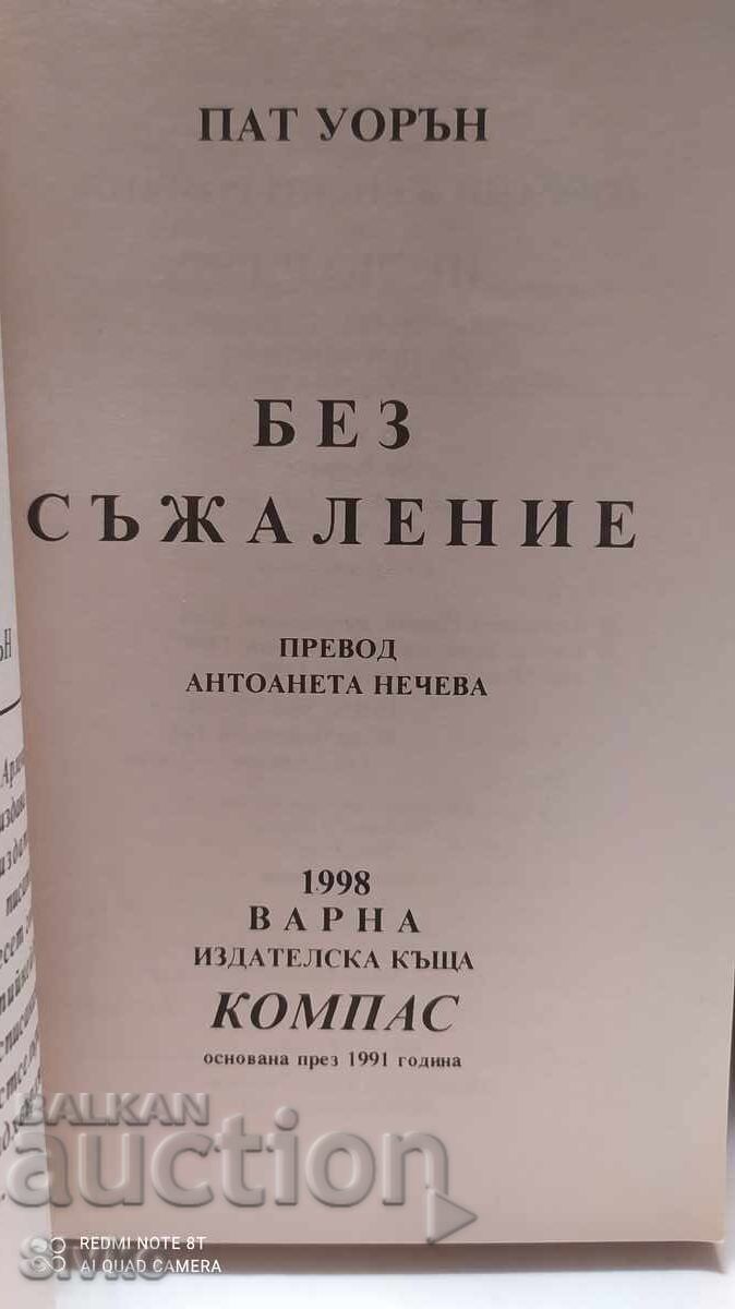 No regrets, Pat Warren with price 0.43 BGN | € 0.22 No regrets, Pat Warren with price 0.43 BGN | € 0.22