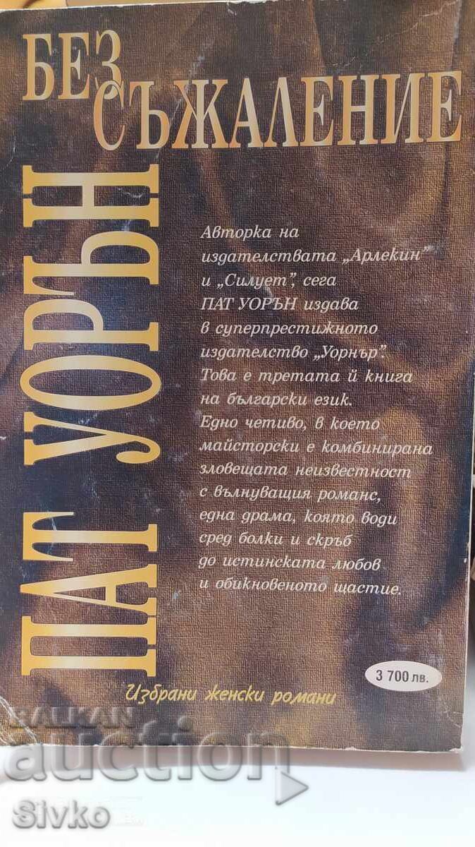 Auction No regrets, Pat Warren Auction No regrets, Pat Warren