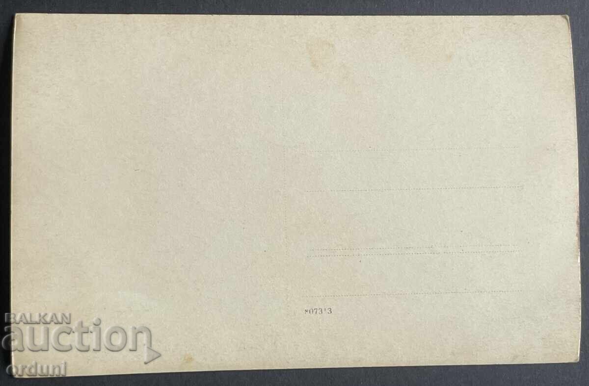 4731 Kingdom of Bulgaria Varna Sea Baths 1920s with price 25.00 BGN | € 12.78 4731 Kingdom of Bulgaria Varna Sea Baths 1920s with price 25.00 BGN | € 12.78