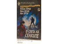 In the World of Shadows - Three Love Thrillers, Harlequin