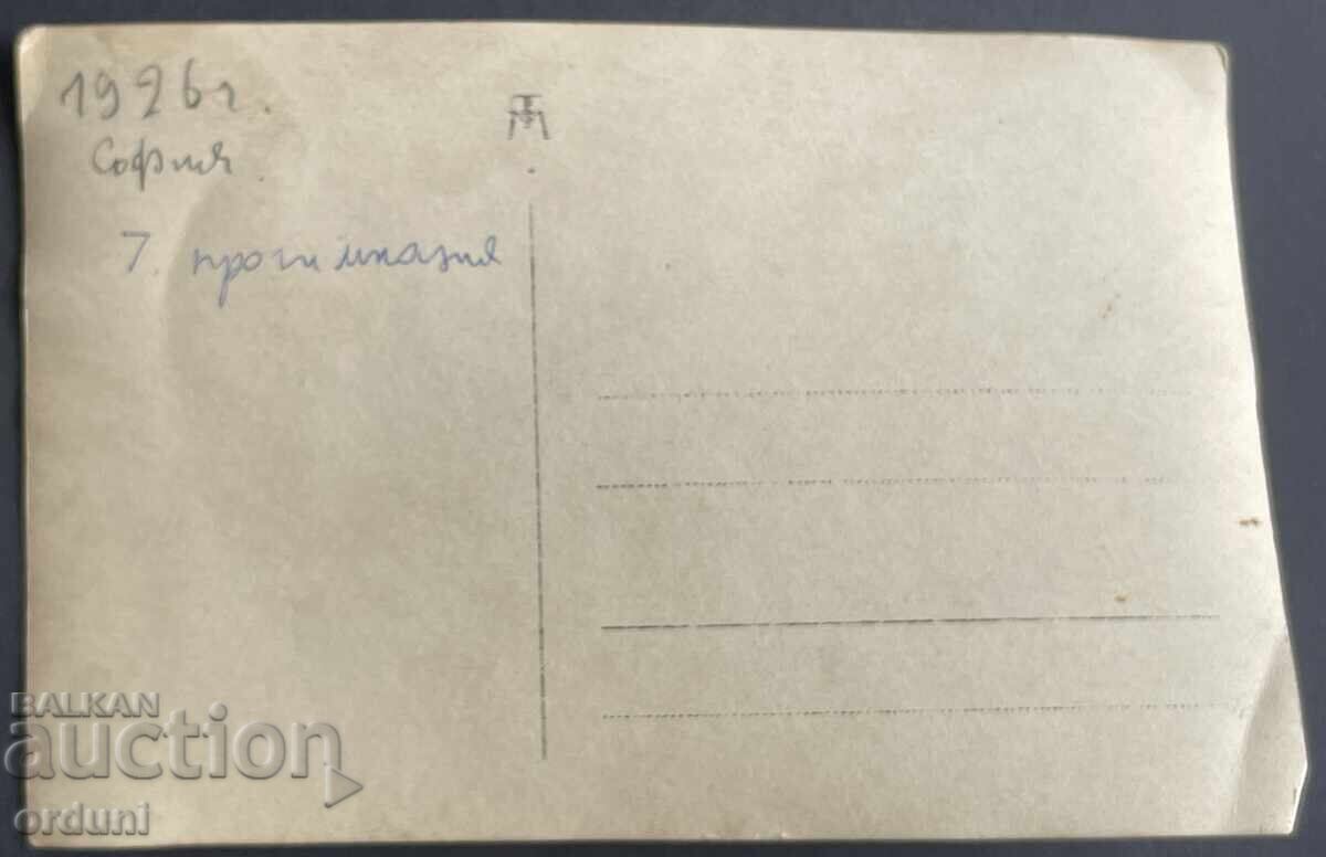 Auction 4732 Kingdom of Bulgaria School 7th Junior High School Sofia 1926 Auction 4732 Kingdom of Bulgaria School 7th Junior High School Sofia 1926