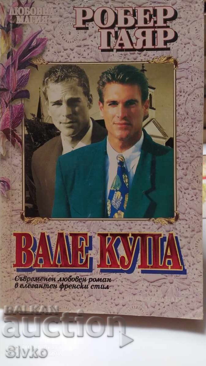 Valle Coup, Robert Gaillard, first edition Valle Coup, Robert Gaillard, first edition