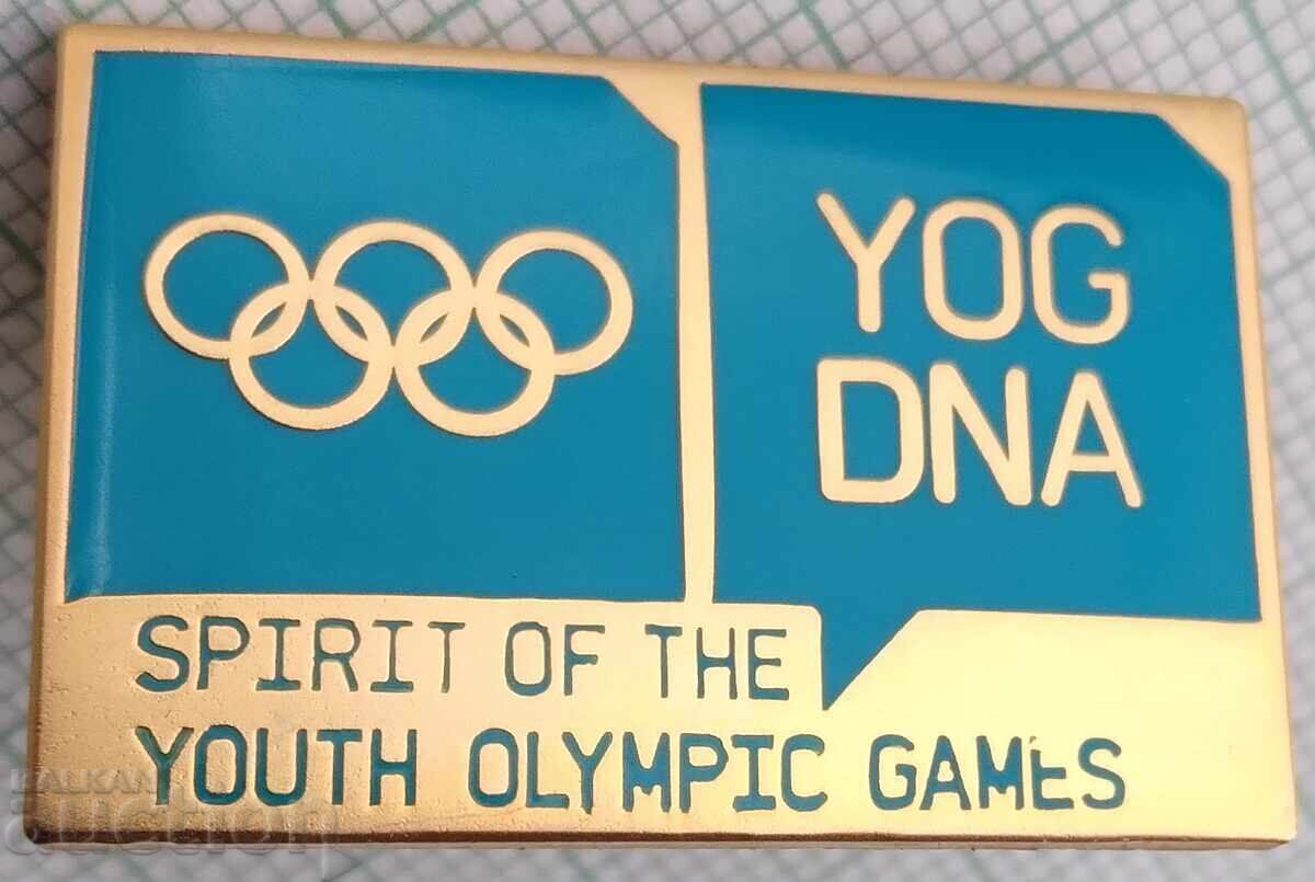 17332 Badge - Olympics - bronze enamel 17332 Badge - Olympics - bronze enamel