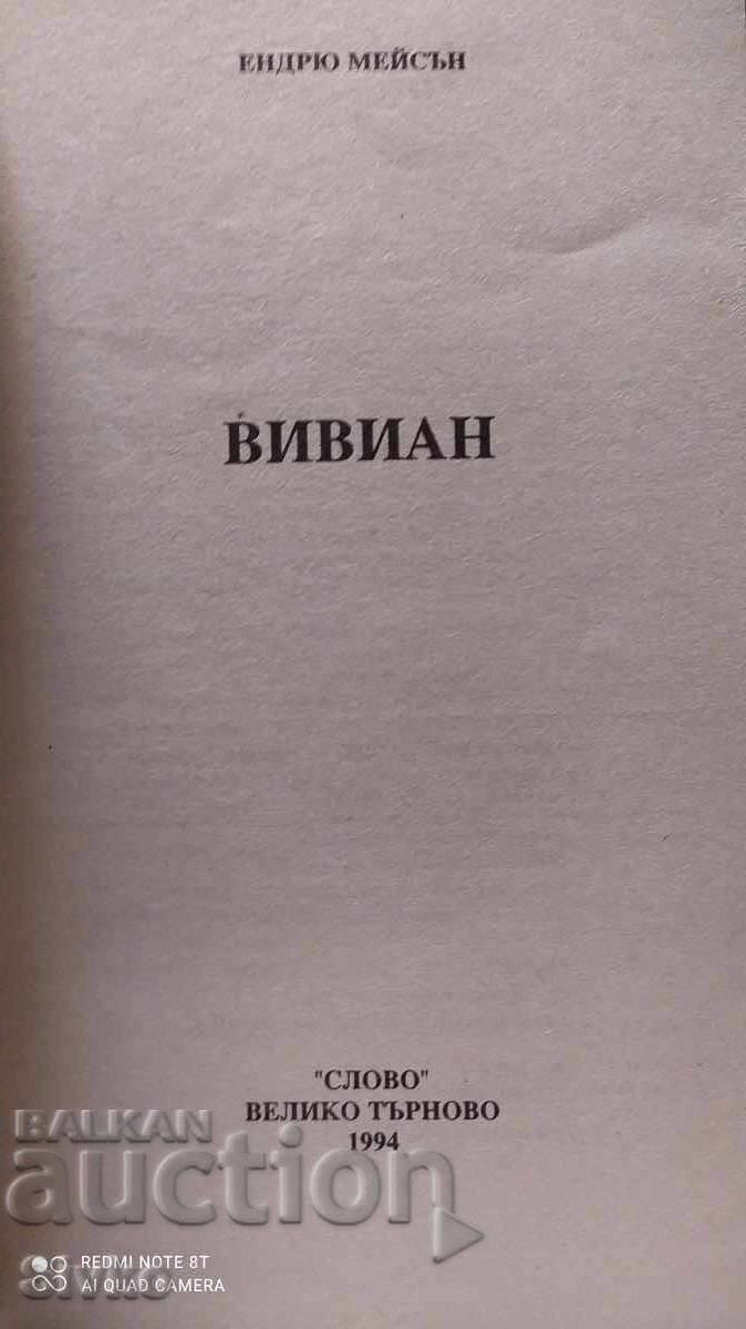 Vivien, Andrew Mason with price 0.12 BGN | € 0.06 Vivien, Andrew Mason with price 0.12 BGN | € 0.06