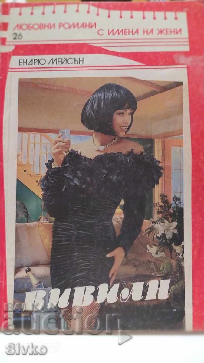 Vivien, Andrew Mason Vivien, Andrew Mason