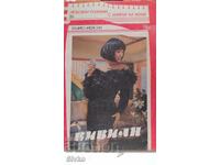 Vivien, Andrew Mason