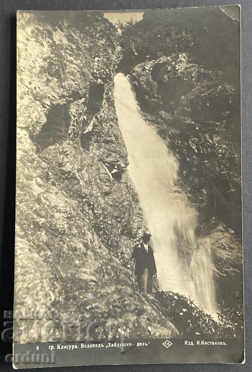 4736 Regatul Bulgariei Orașul Cascada Klisura Hajdushki dol 1932