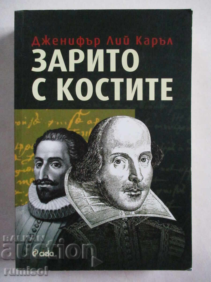 The Bones - Jennifer Lee Carroll The Bones - Jennifer Lee Carroll