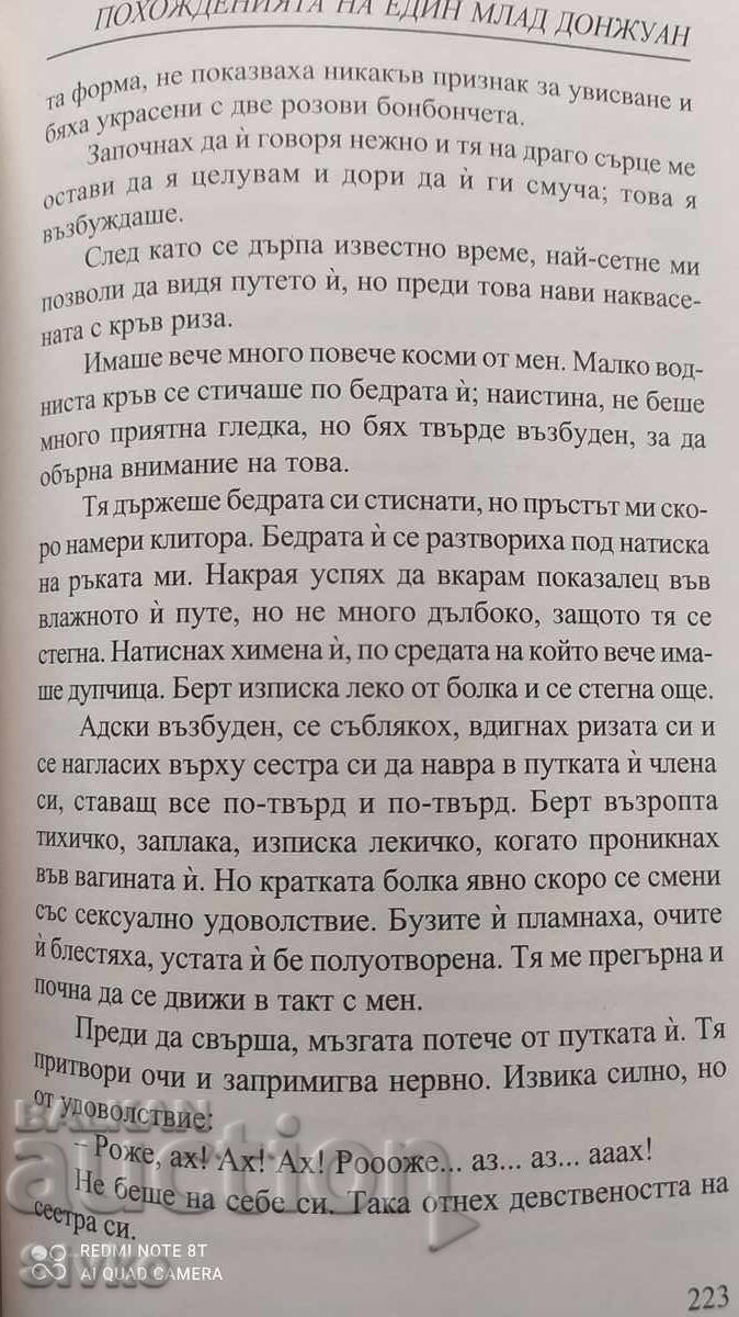 Erotic classics, Casanova, Marquis de Sade, Apollinaire, many - 6 Erotic classics, Casanova, Marquis de Sade, Apollinaire, many - 6