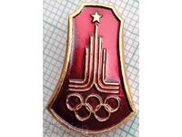 17337 Badge - Moscow Olympics 1980