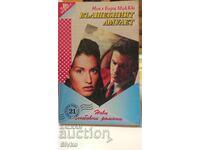 The Magic Amulet, Noel Berry McCue