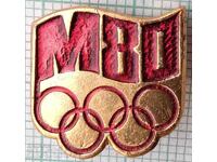 17338 Badge - Moscow Olympics 1980