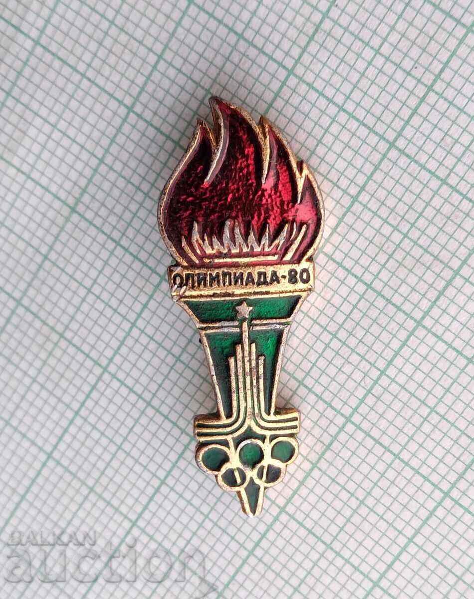 17339 Badge - Moscow Olympics 1980 with price 3.00 BGN | € 1.53 17339 Badge - Moscow Olympics 1980 with price 3.00 BGN | € 1.53