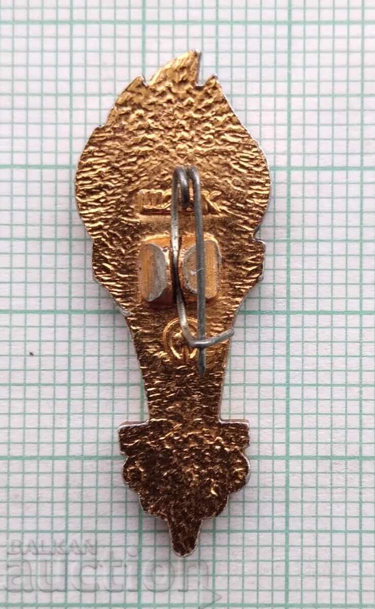 Auction 17339 Badge - Moscow Olympics 1980 Auction 17339 Badge - Moscow Olympics 1980