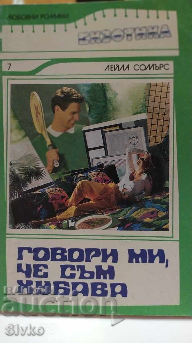 Tell me I'm pretty, Leila Somers Tell me I'm pretty, Leila Somers