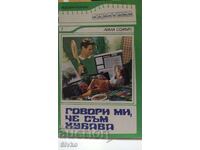 Tell me I'm pretty, Leila Somers