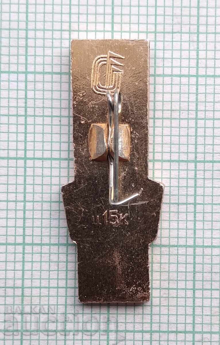 Auction  17340 Badge - Moscow Olympics 1980