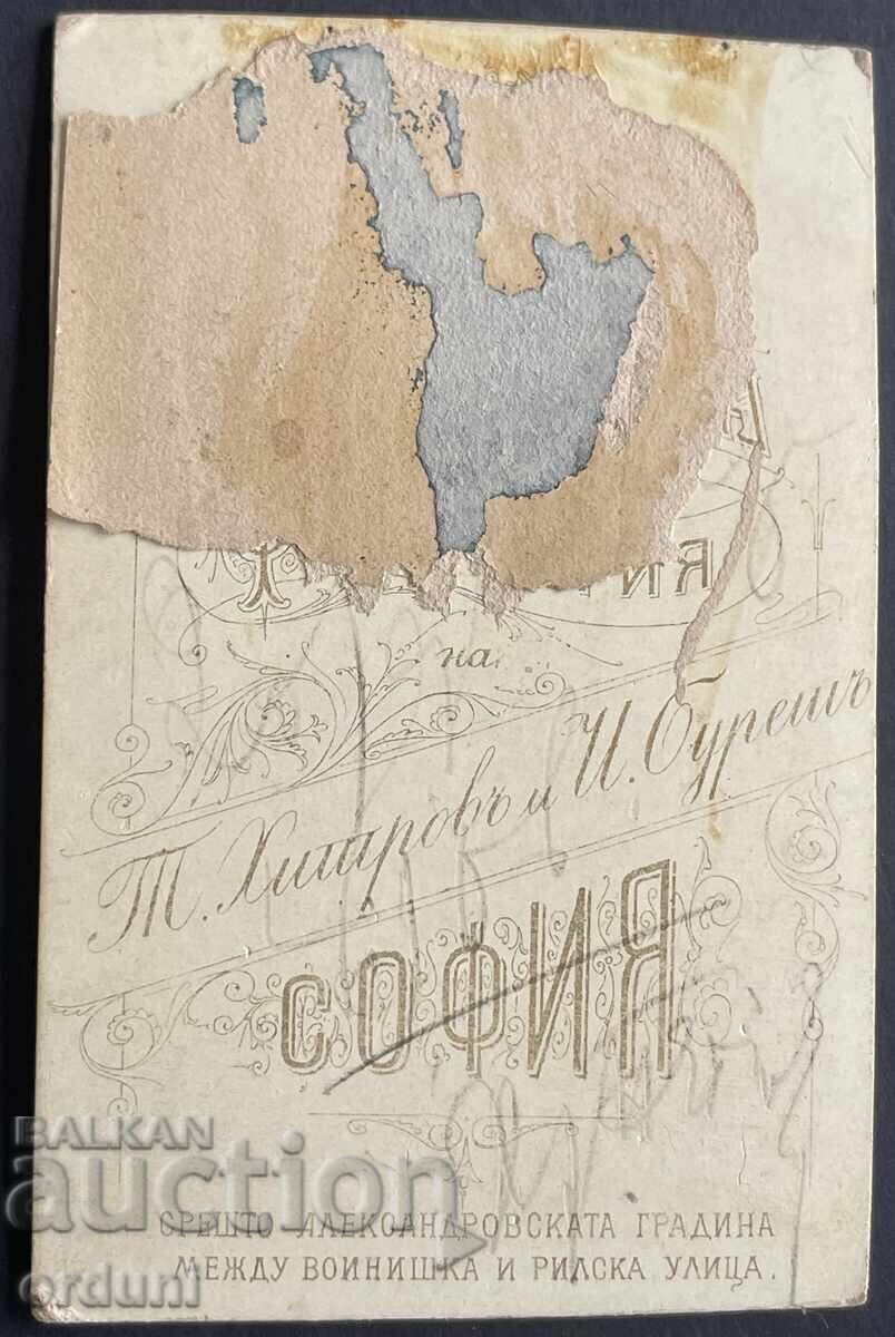 4745 Principatul Bulgariei școală militară de cadeți foto Hitrov cu preț 30.00 BGN | € 15.34 4745 Principatul Bulgariei școală militară de cadeți foto Hitrov cu preț 30.00 BGN | € 15.34