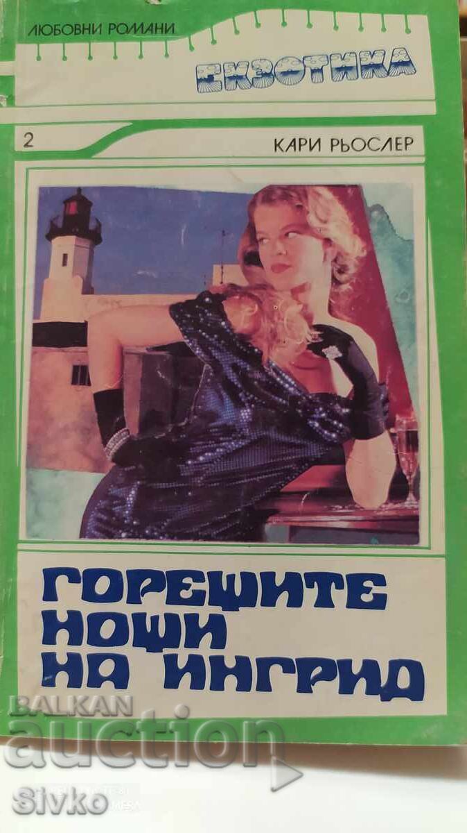 Ingrid's Hot Nights, Carrie Roessler Ingrid's Hot Nights, Carrie Roessler