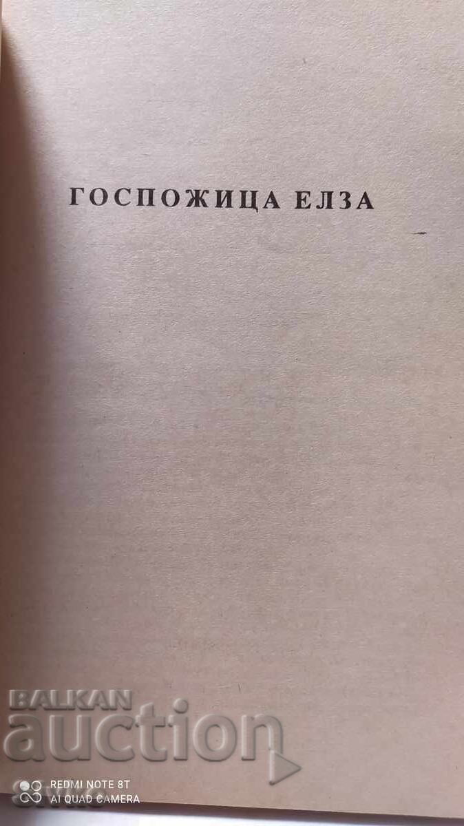 Miss Elsa, Arthur Schnitzler with price 0.21 BGN | € 0.11