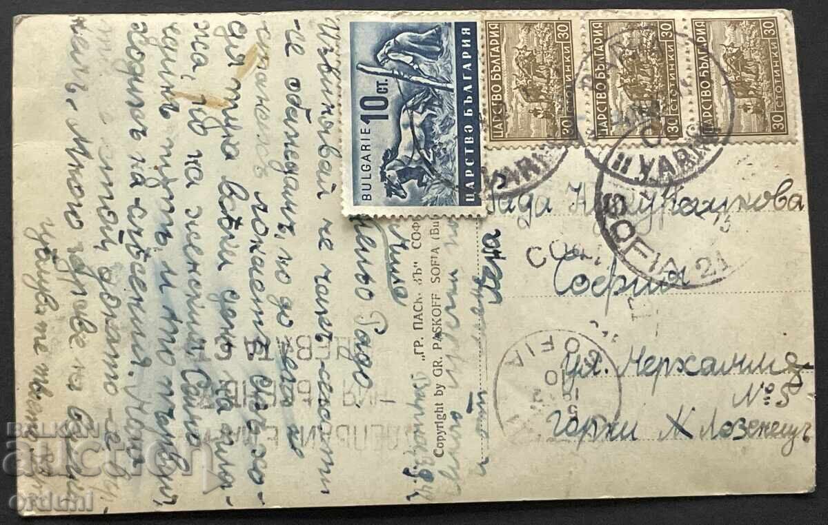 4750 Kingdom of Bulgaria Varna Slide sea baths 30s with price 25.00 BGN | € 12.78 4750 Kingdom of Bulgaria Varna Slide sea baths 30s with price 25.00 BGN | € 12.78