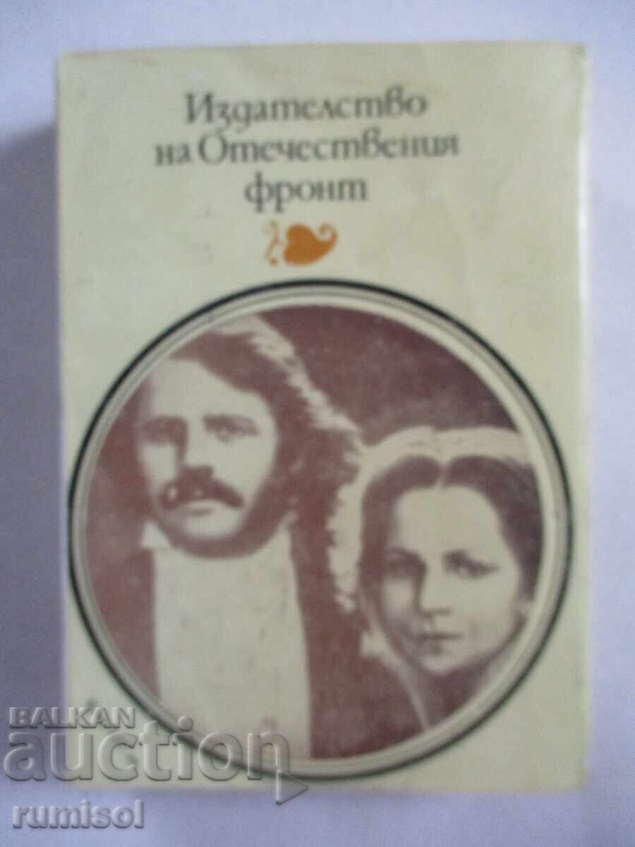 Primarul din Casterbridge - Thomas Hardy - 5