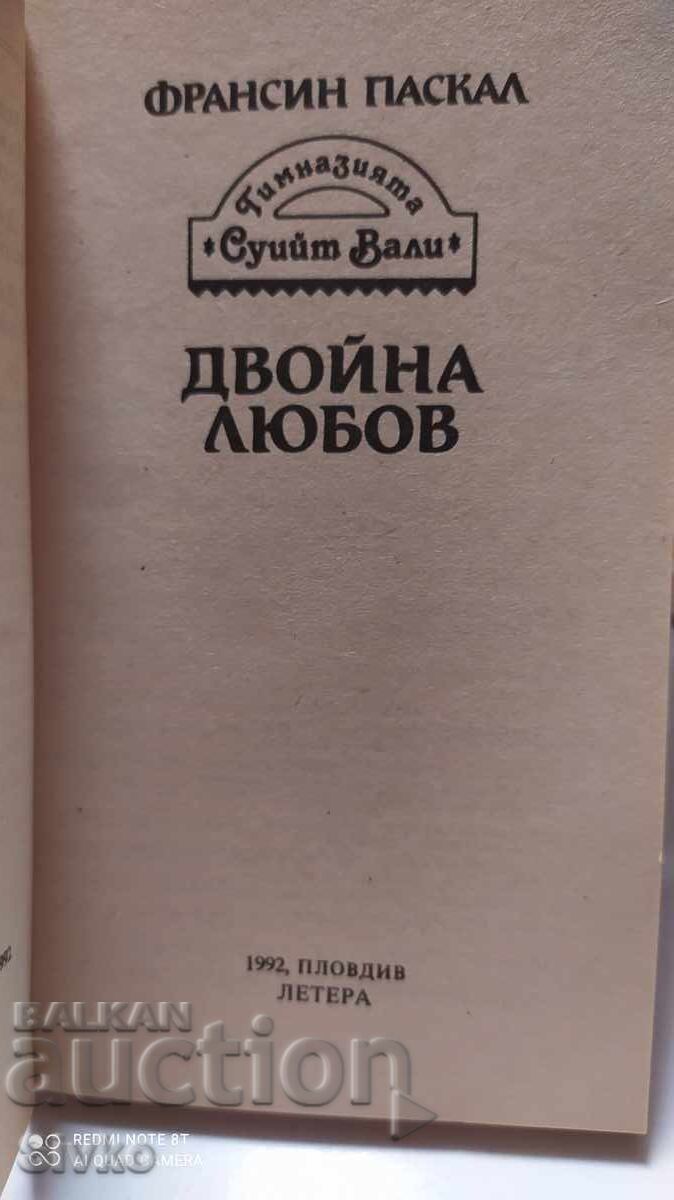 Auction Double Love, Francis Pascal Auction Double Love, Francis Pascal