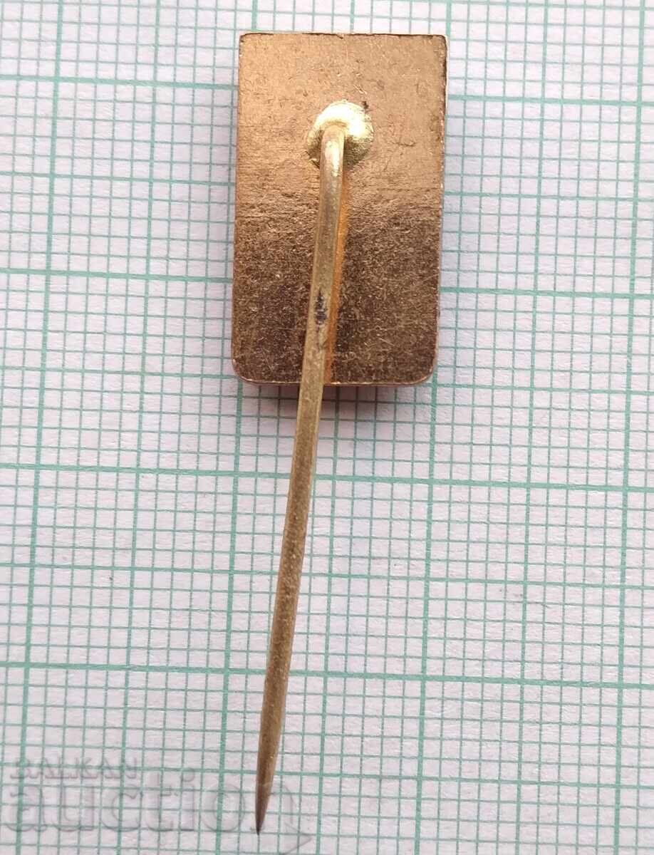 17350 Badge - Moscow Olympics 1980 with price 2.00 BGN | € 1.02 17350 Badge - Moscow Olympics 1980 with price 2.00 BGN | € 1.02