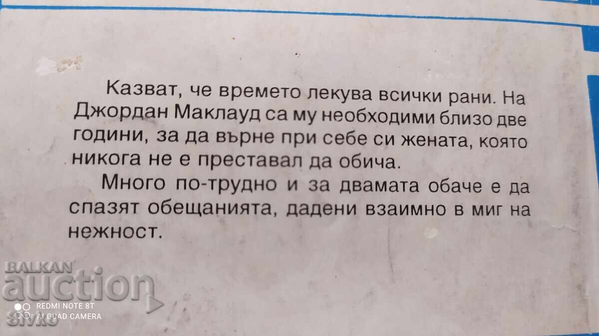 Auction Jordan, Catherine Edwards Auction Jordan, Catherine Edwards