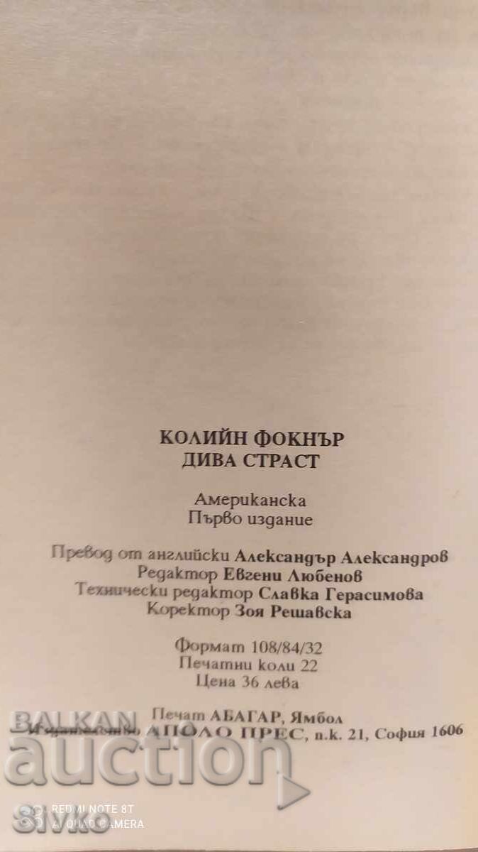 Auction Wild Passion, Colin Faulkner, first edition Auction Wild Passion, Colin Faulkner, first edition