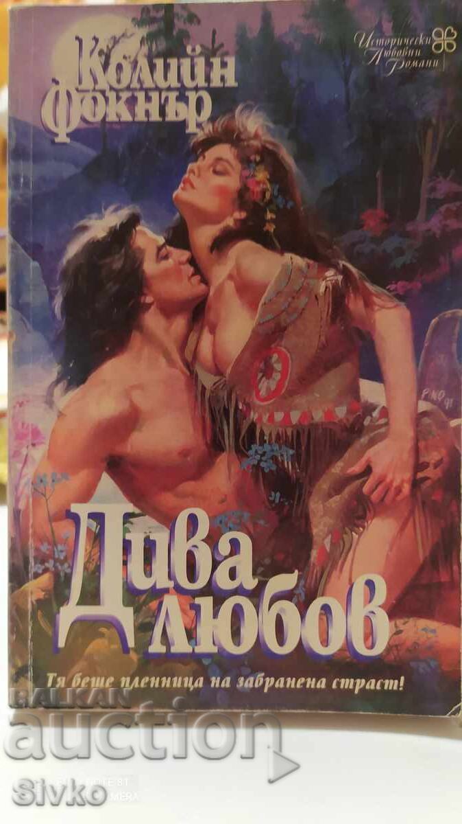 Wild Passion, Colin Faulkner, first edition Wild Passion, Colin Faulkner, first edition