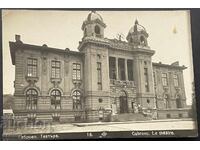 4754 Kingdom of Bulgaria Gabrovo Paskov Theater 1929