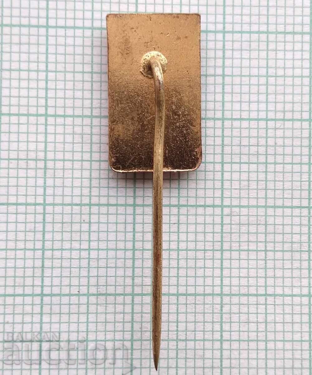 17354 Badge - Moscow Olympics 1980 with price 2.00 BGN | € 1.02 17354 Badge - Moscow Olympics 1980 with price 2.00 BGN | € 1.02