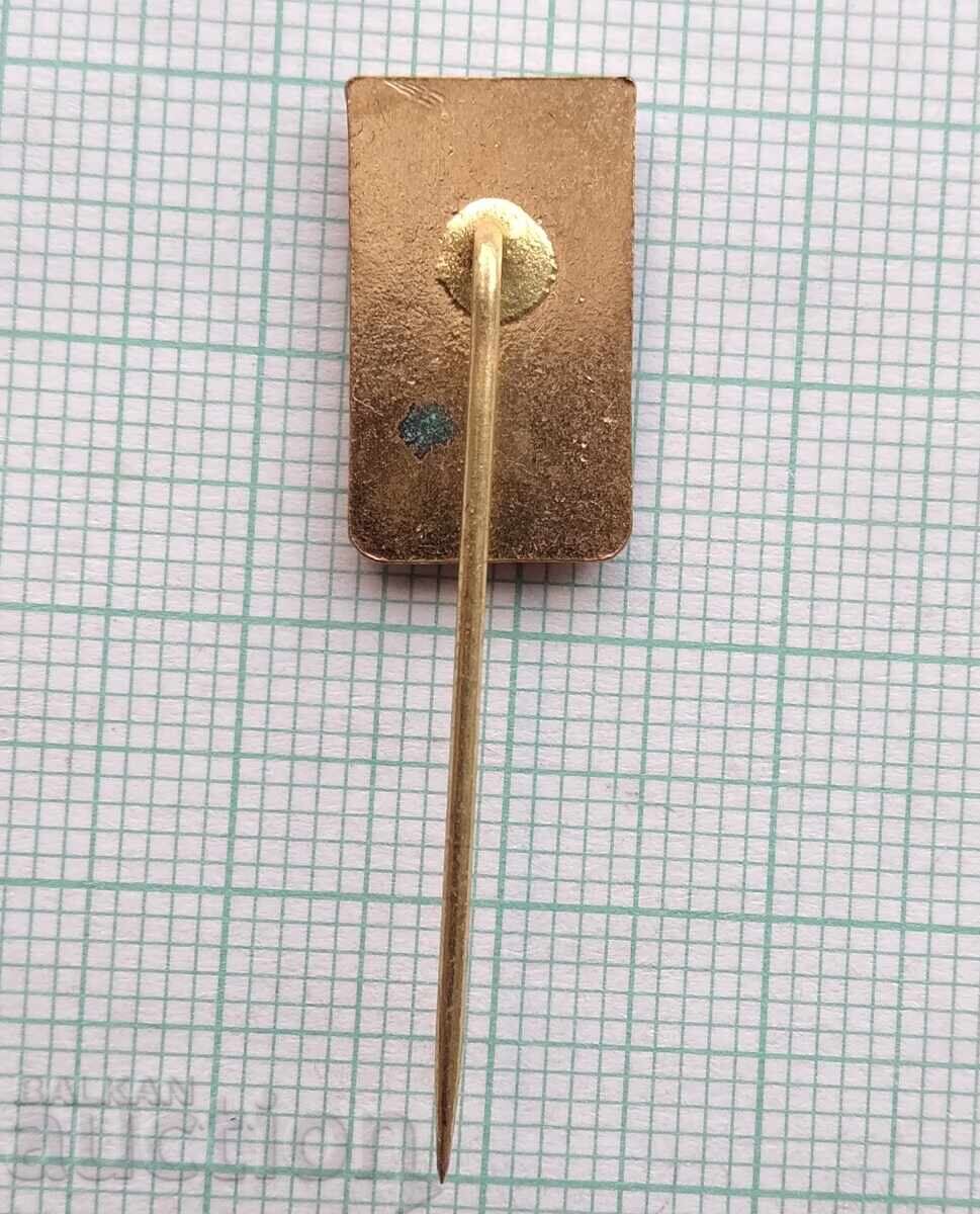 17356 Badge - Moscow Olympics 1980 with price 2.00 BGN | € 1.02