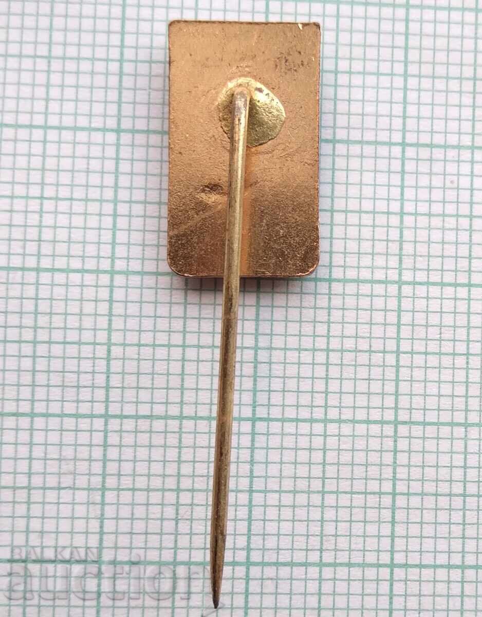 17358 Badge - Moscow Olympics 1980 with price 2.00 BGN | € 1.02